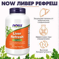 Now Foods Extra Strength Biotin 10000mcg Veg Capsules